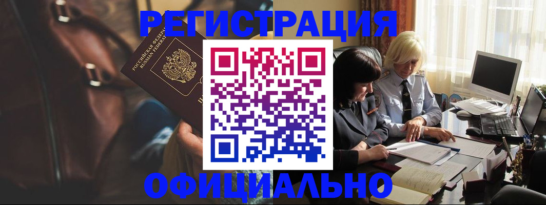 регистрация для школы в Ростове